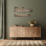 Hakuna Matata Wood Wall Sign - "No Worries" Quote - 10mm Thick Rustic Wood Look - Damage-Free 3M Hanging Decor
